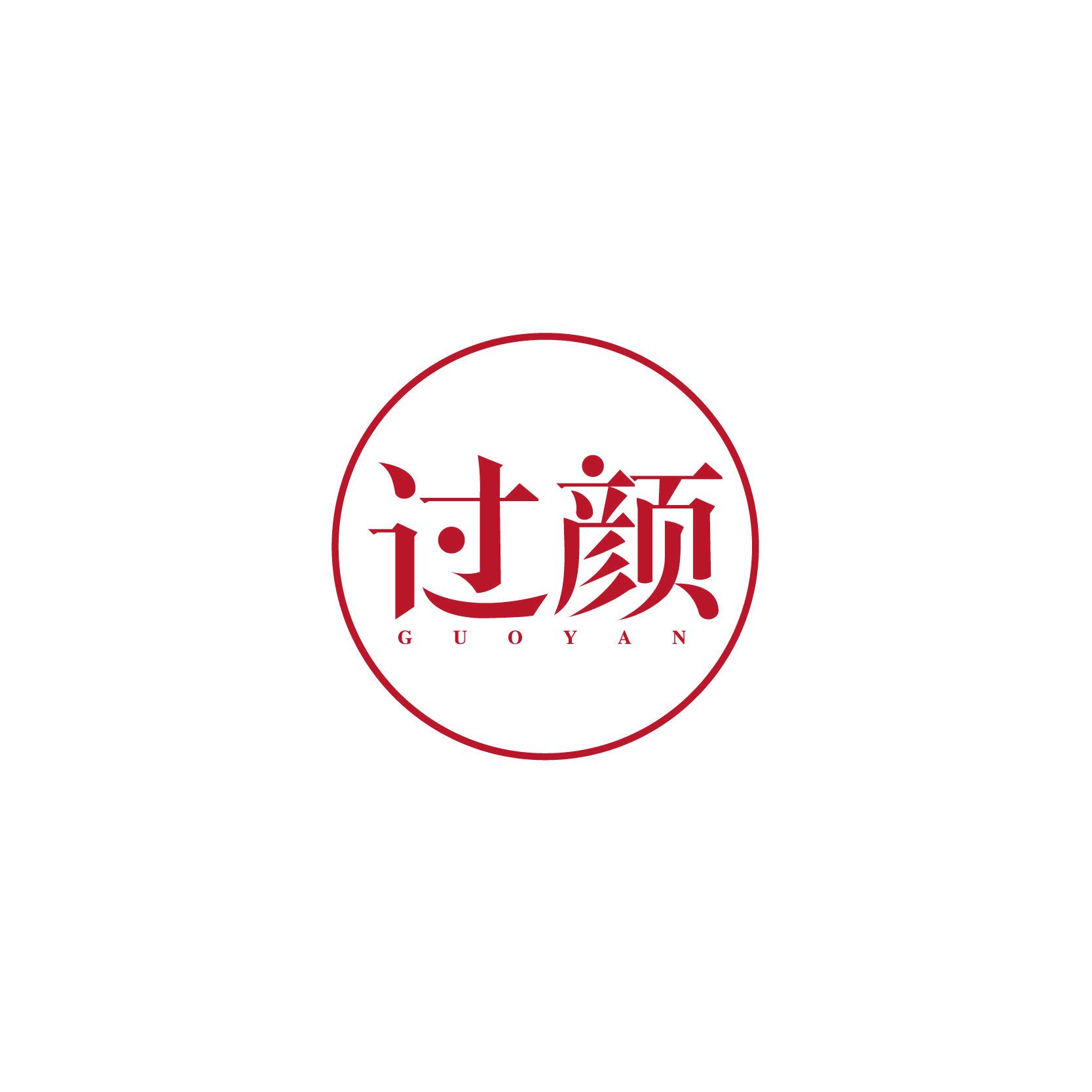 過(guò)顏