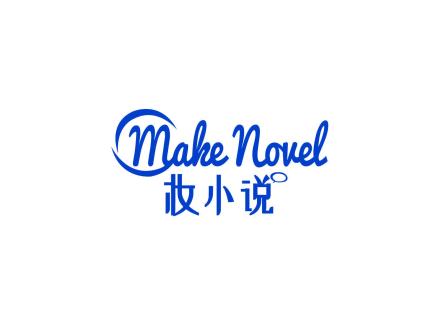 妝小說(shuō) MAKE NOVEL