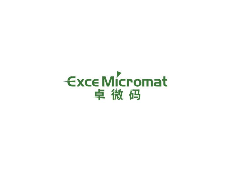 EXCE MICROMAT 卓微碼