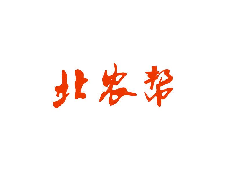 北農(nóng)幫