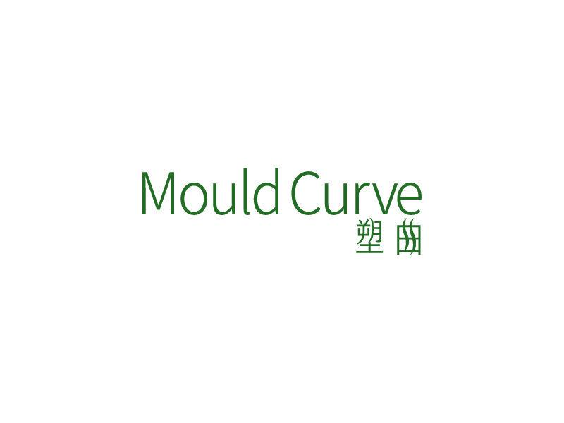 MOULD CURVE 塑曲