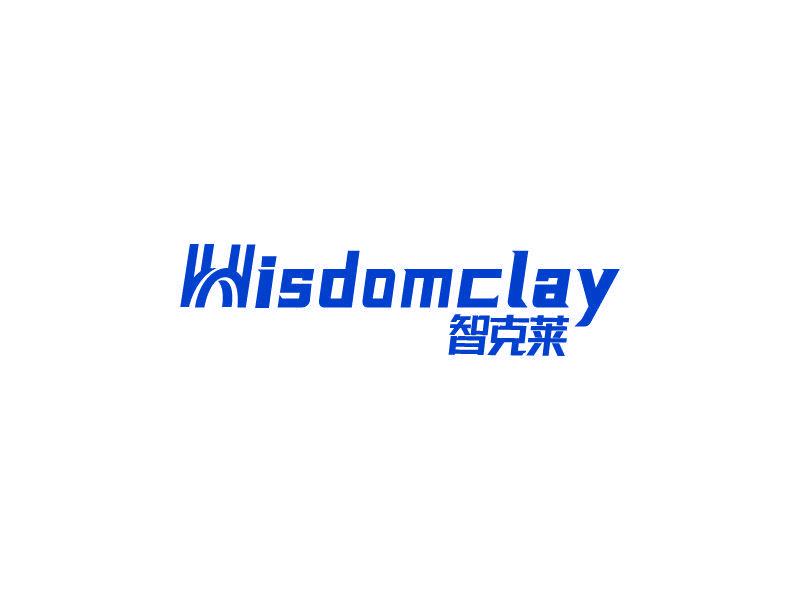 智克萊 WISDOMCLAY