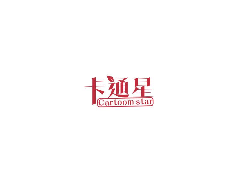 卡通星 CARTOOM STAR