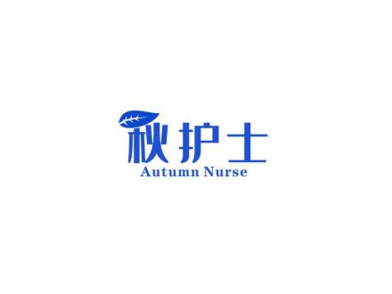 秋護(hù)士 AUTUMN NURSE