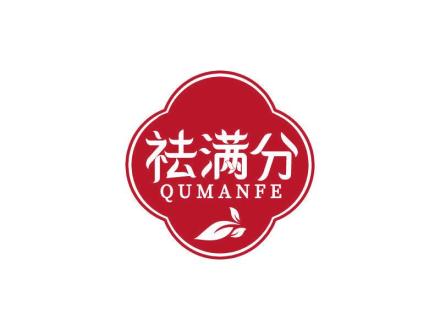 祛滿分 QU MAN FE