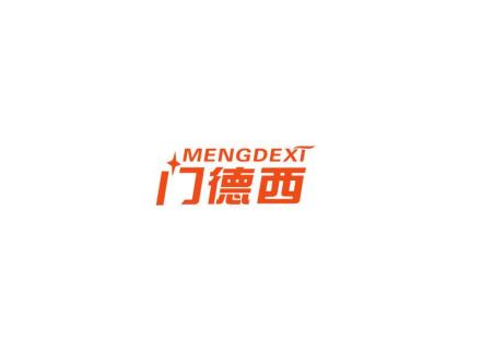 門德西 MENGDEXI