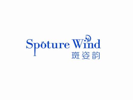 斑姿韻 SPOTURE WIND