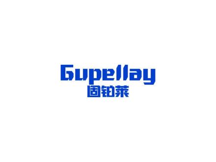 GUPELLAY 固鉑萊