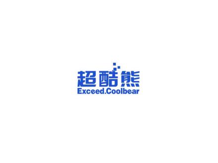 超酷熊 EXCEEDCOOLBEAR