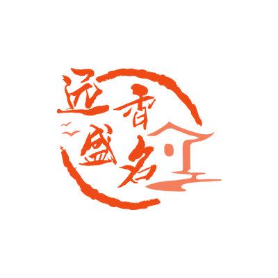 遠(yuǎn)香盛名