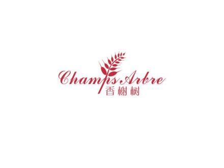 香榭樹 CHAMPS ARBRE