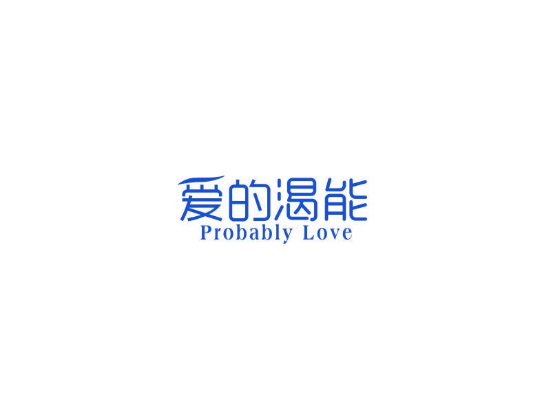 愛的渴能 PROBABLY LOVE