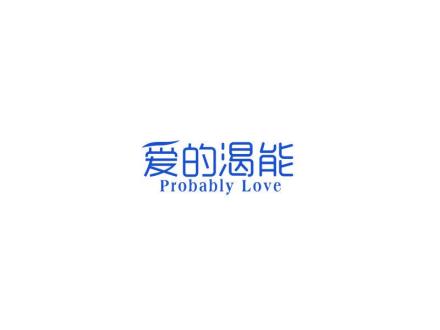 愛的渴能 PROBABLY LOVE