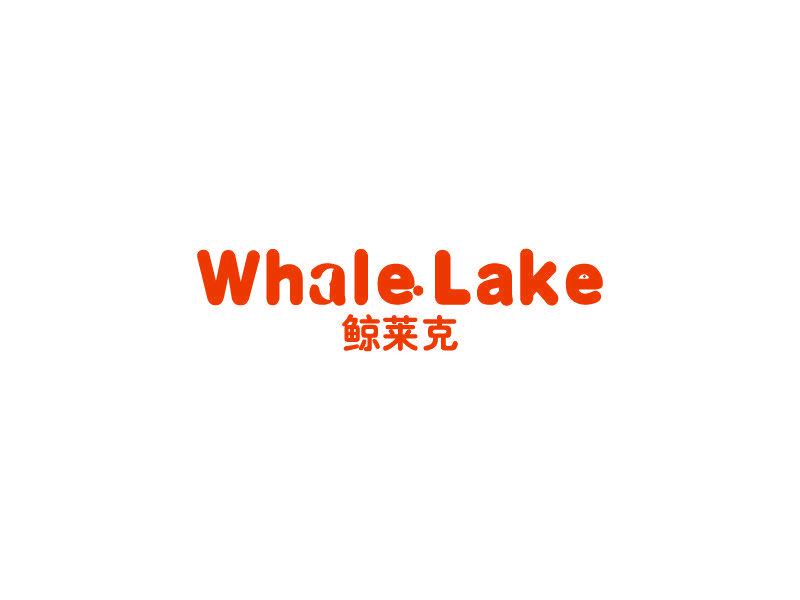 鯨萊克 WHALE LAKE