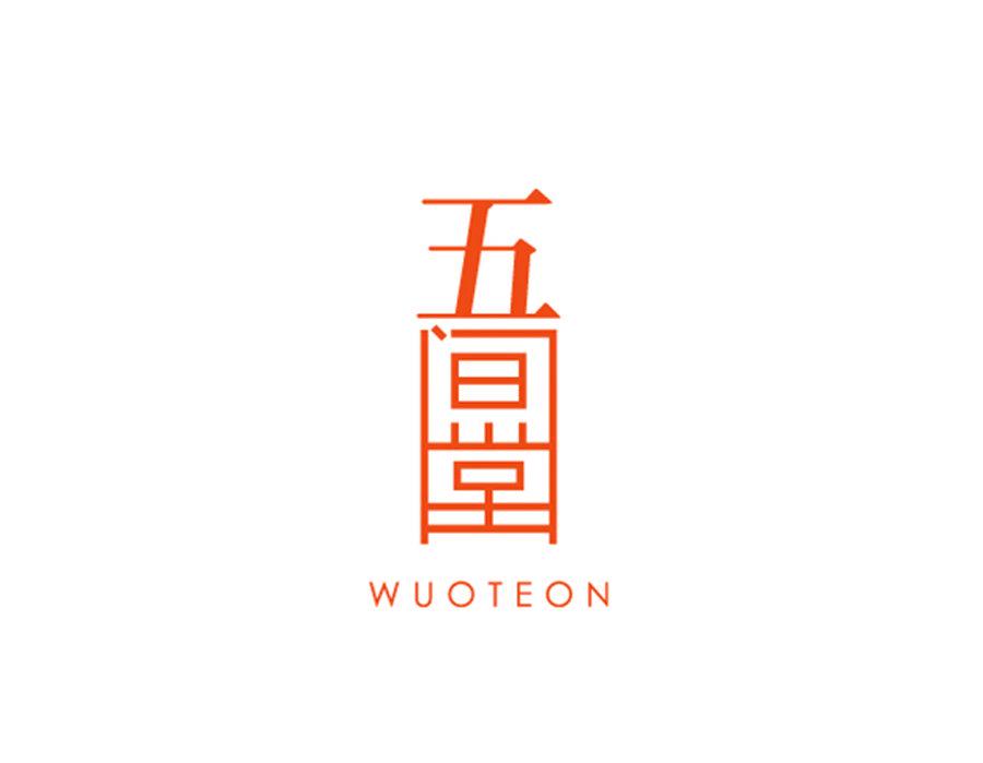 五間堂 WUOTEON