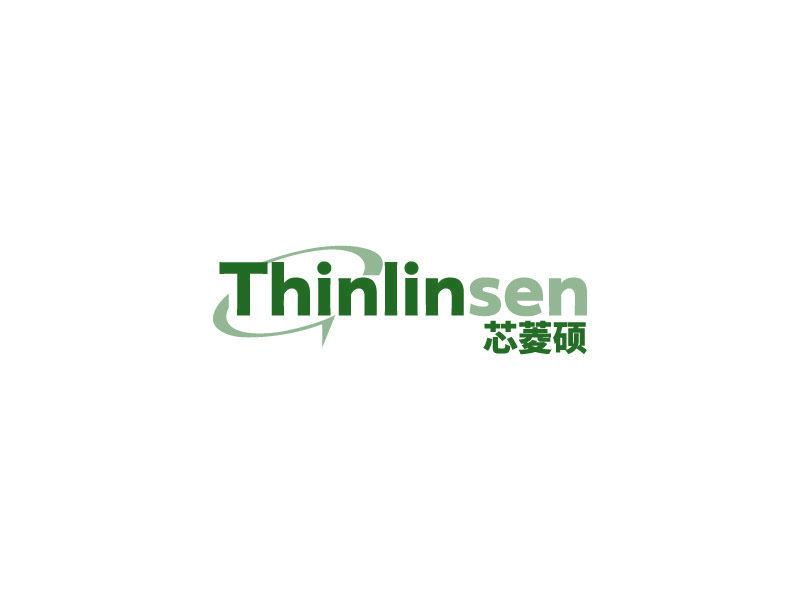 芯菱碩 THINLINSEN