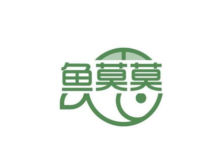 魚(yú)莫莫