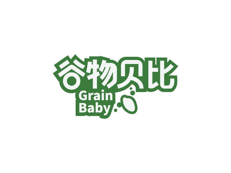 谷物貝比 GRAIN BABY