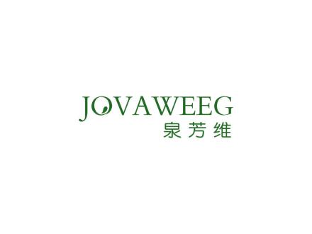 泉芳維 JOVAWEEG