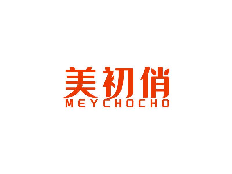 美初俏 MEYCHOCHO