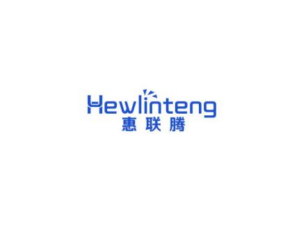 HEWLINTENG 惠聯(lián)騰