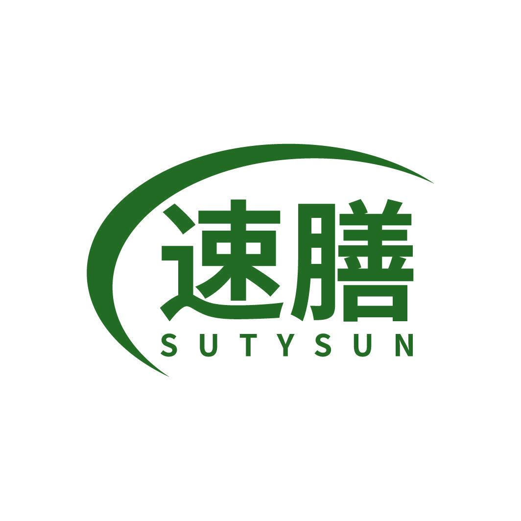 速膳 SUTYSUN