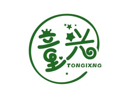 童興 TONGIXNG