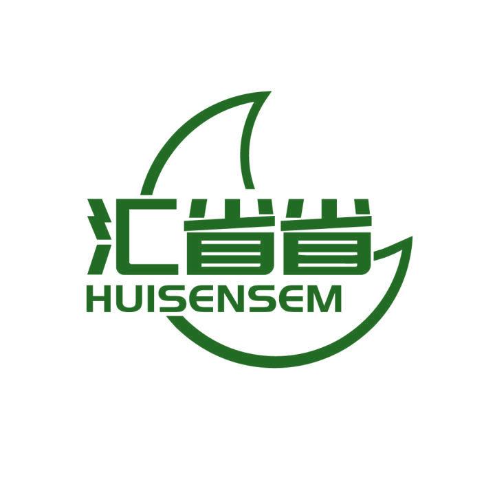 匯省省  HUISENSEM