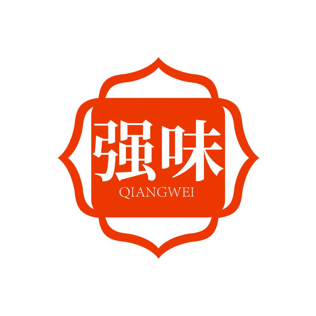 強(qiáng)味