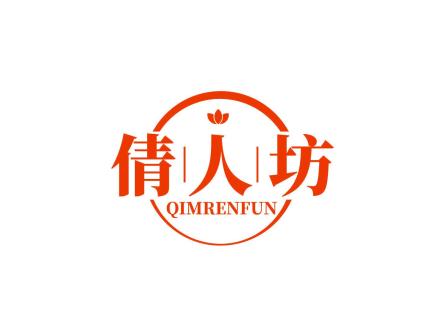 倩人坊 QIMRENFUN