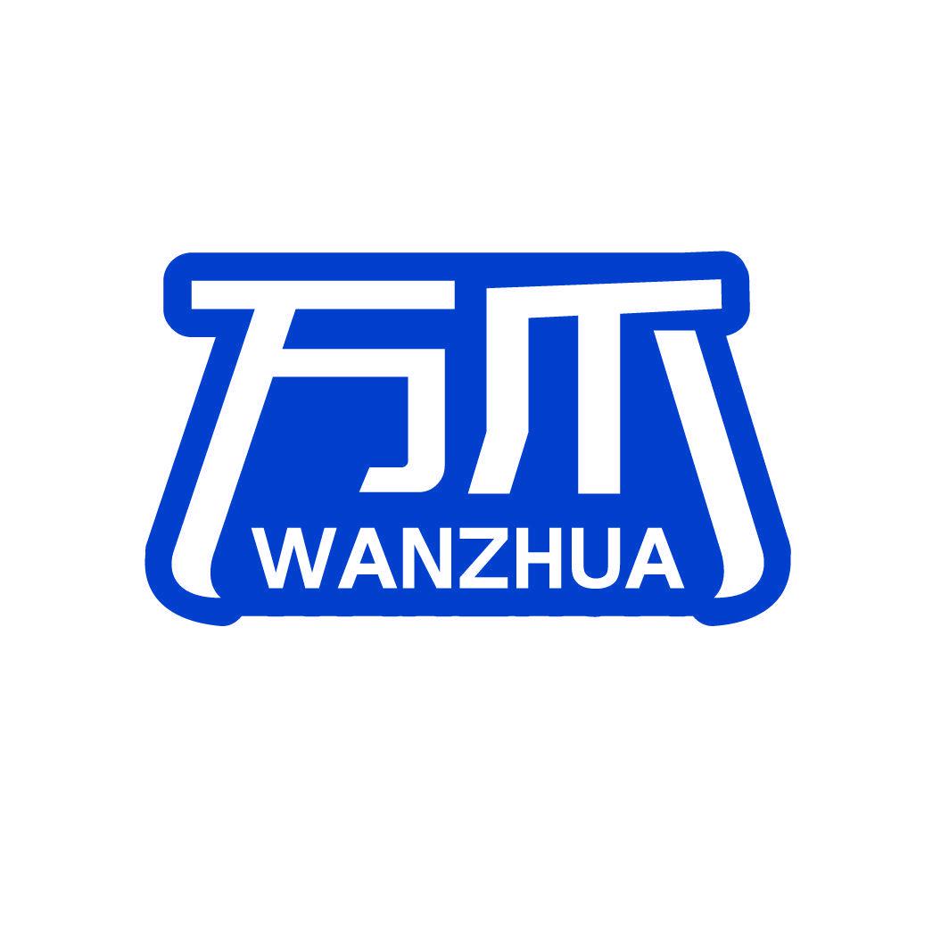 萬(wàn)爪