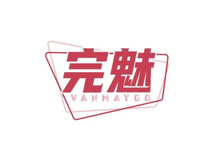 完魅 VANMAYGO