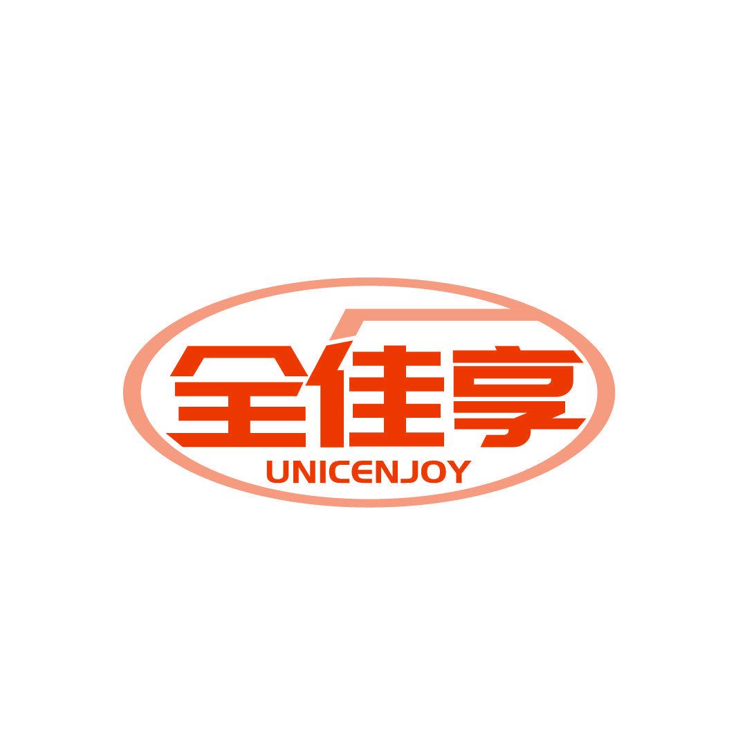 全佳享 UNICENJOY