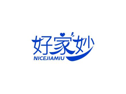 好家妙 NICEJIAMIU