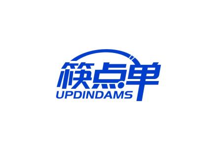 筷點(diǎn)單 UPDINDAMS