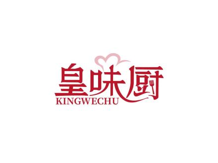 皇味廚 KINGWECHU