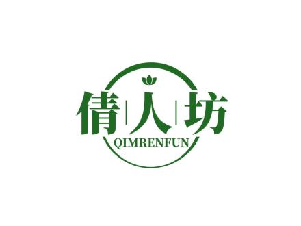 倩人坊 QIMRENFUN