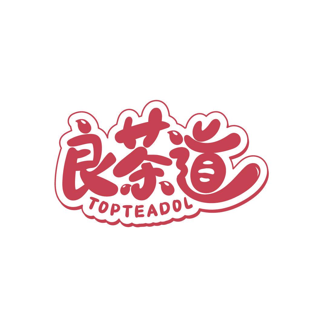 良茶道 TOPTEADOL