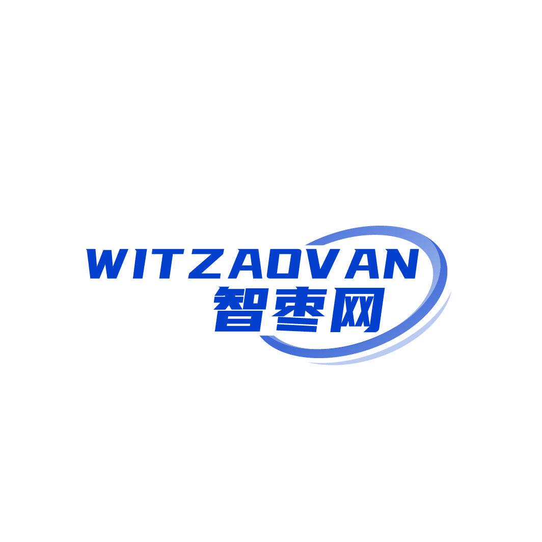 智棗網(wǎng) WITZAOVAN