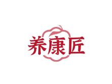 養(yǎng)康匠