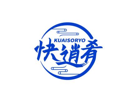 快逍肴 KUAISORYO