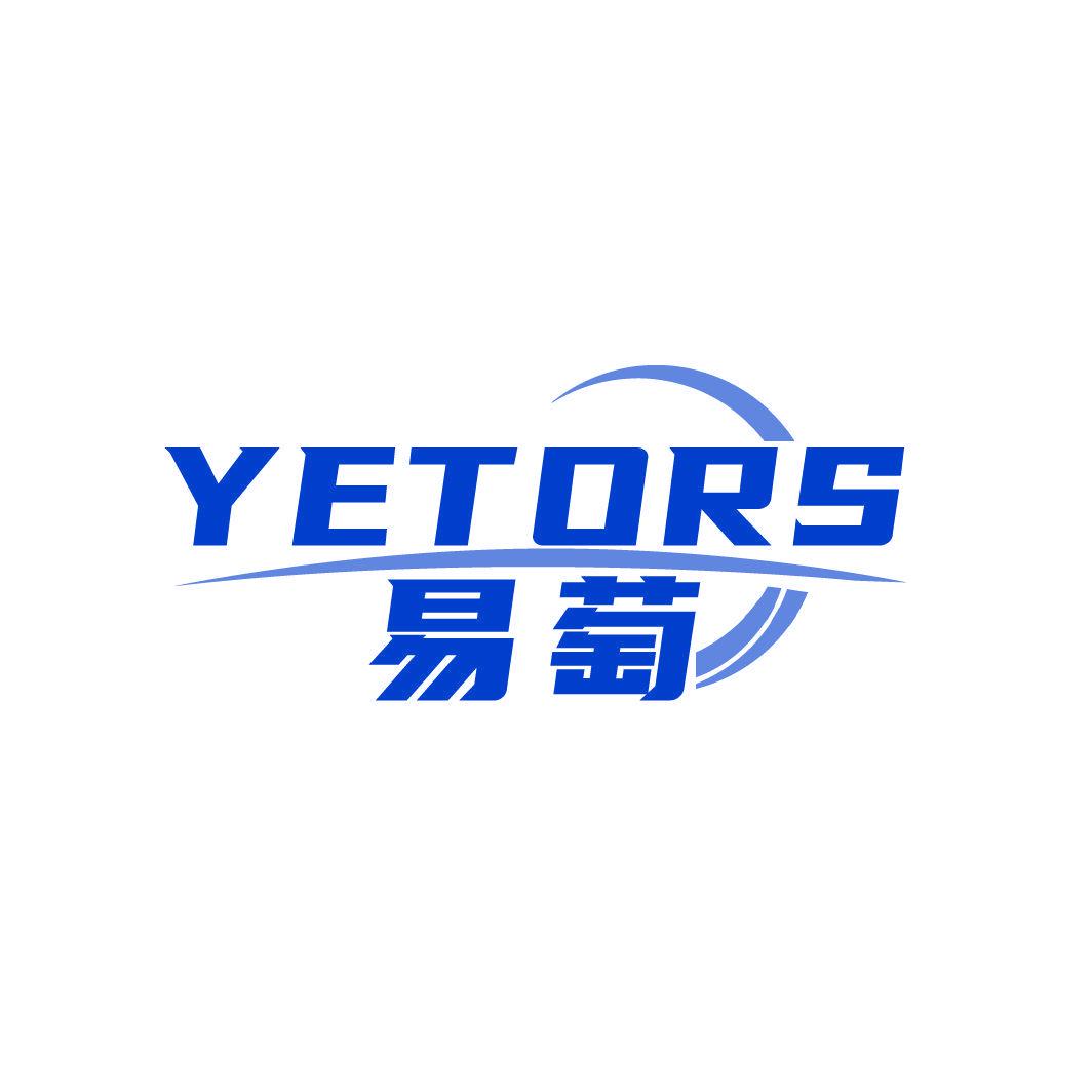 YETORS 易萄