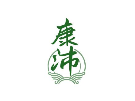 康沛