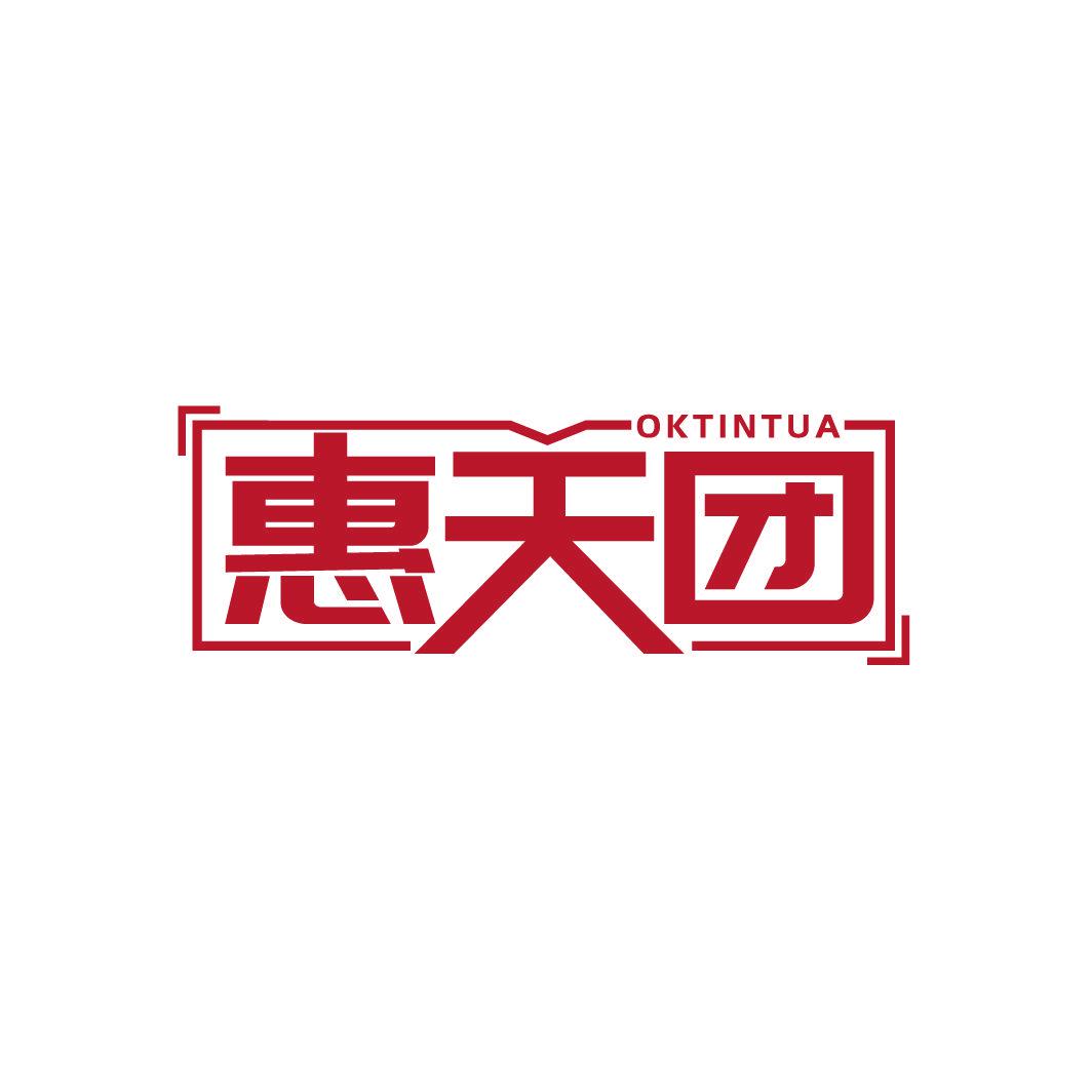 OKTINTUA 惠天團(tuán)