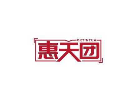 OKTINTUA 惠天團