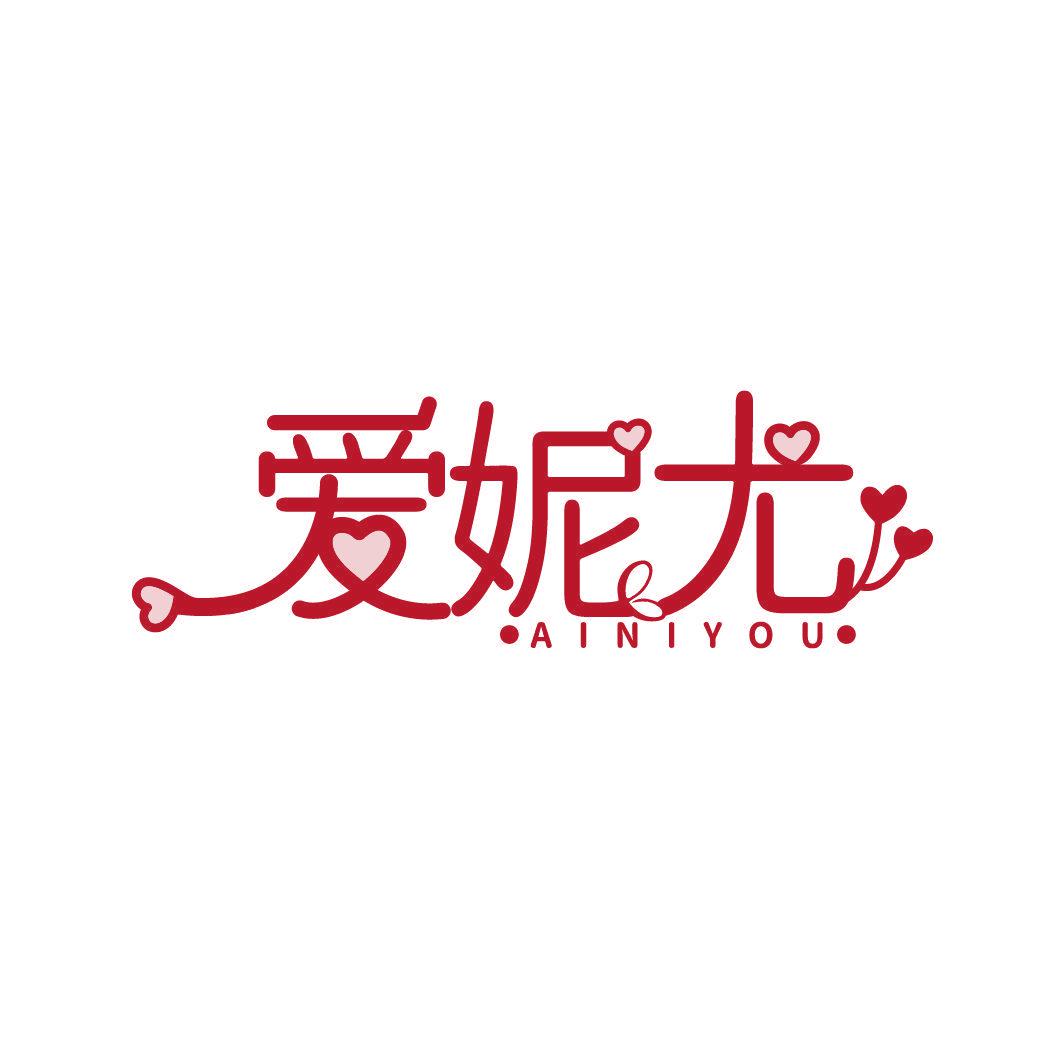 愛(ài)妮尤