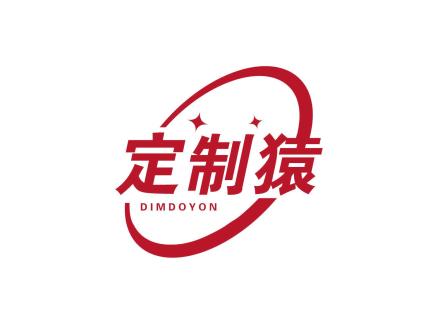 定制猿 DIMDOYON