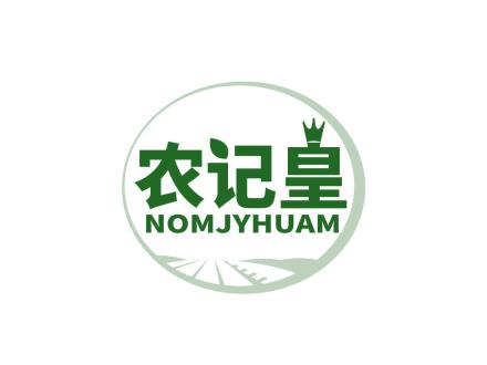 農(nóng)記皇 NOMJYHUAM