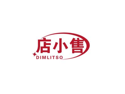 店小售 DIMLITSO