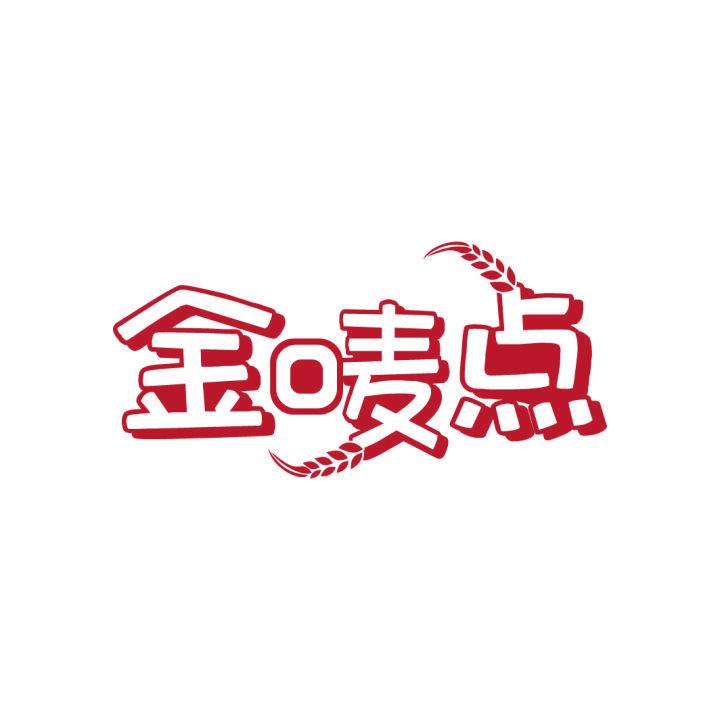 金嘜點(diǎn)